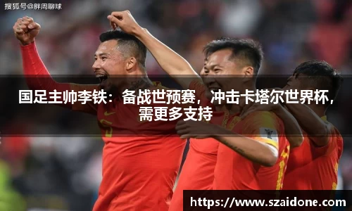 熊猫体育平台官网