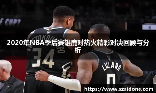 熊猫体育平台官网