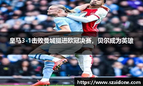 熊猫体育平台官网